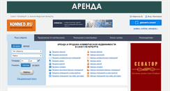 Desktop Screenshot of komned.ru